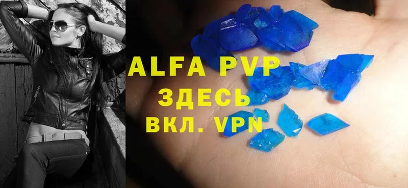 Alfa_PVP СК  Нарьян-Мар 